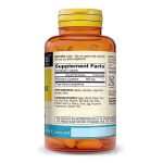 ان استیل سیستئن میسون Mason Natural N-Acetyl-Cysteine - تصویر 3