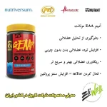 ای ای ای موتانت Mutant GEEAR - تصویر 2