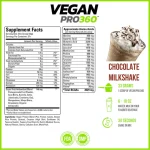 پروتئین گیاهی پرو 360 فورزاژن  Forzagen Vegan Pro 360 - تصویر 3