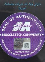 پمپ ویپر X5 ماسل تک | MuscleTech Vapor X5 Pre-Workout - تصویر 7