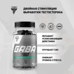 گابا 750 ترک نوتریشن Trec Nutrition GABA 750 - تصویر 3