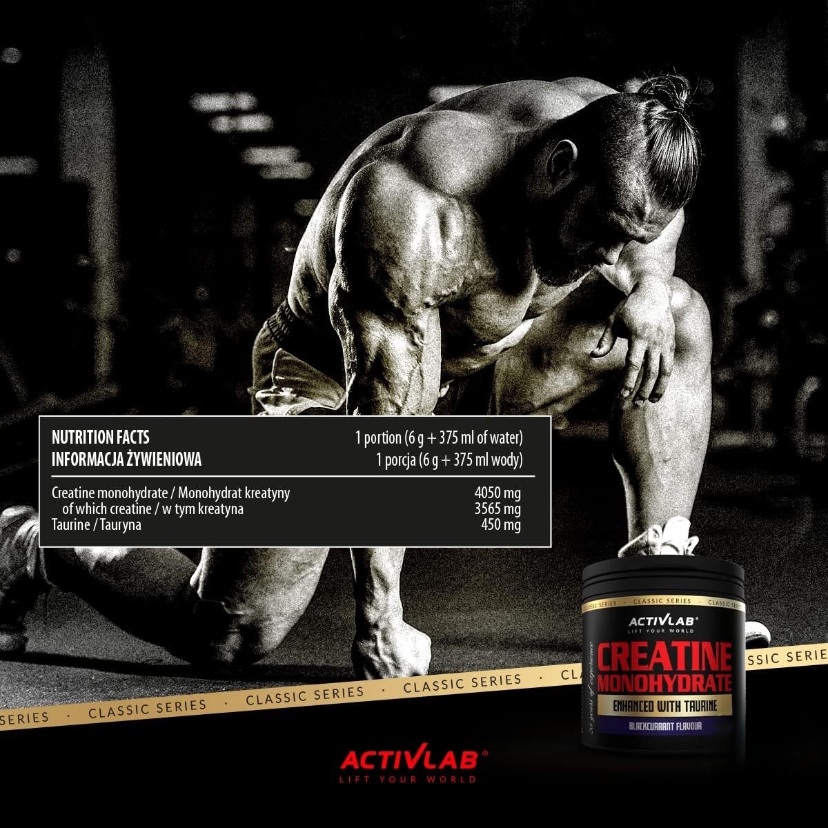 کراتین مونوهیدرات اکتیو لب 300 گرمی Creatine Monohydrate Activlab